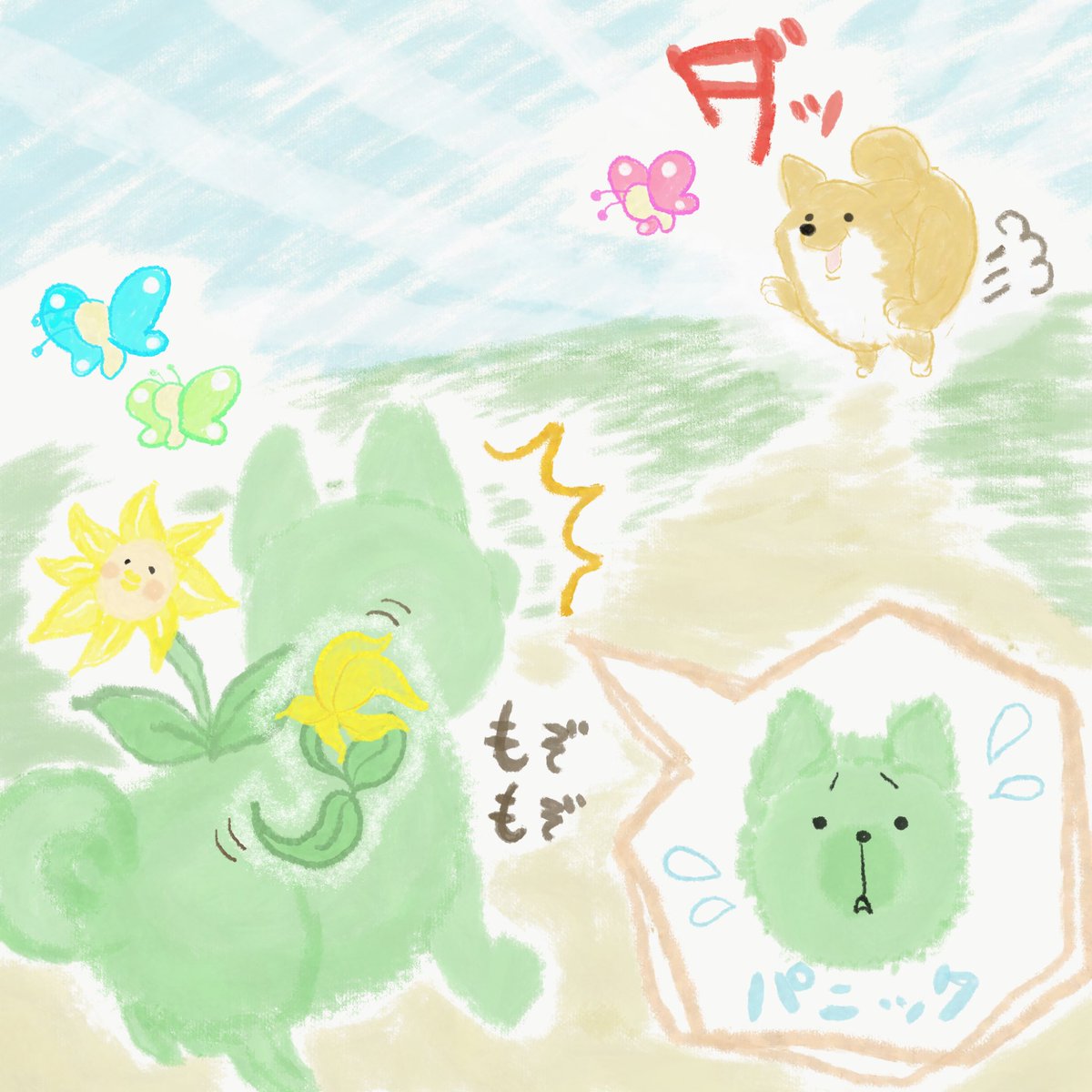 Design Lunon またあの犬こっちにきたー 執拗に踏みにきたのかな 背中のもうひとつの お花ももぞもぞしてるし パニック芝犬ちゃん なかなかつづく 犬 芝犬 柴犬 イラスト お絵かき ストーリー 物語 物語シリーズ 絵本 びっくり 蝶々 Design Lunon またあの犬こっちにきたー 執拗に踏みにきたのかな 背中のもうひとつの お花ももぞもぞしてるし パニック芝犬ちゃん なかなかつづく 犬 芝犬 柴犬 イラスト お絵かき ストーリー 物語 物語シリーズ 絵本 びっくり 蝶々