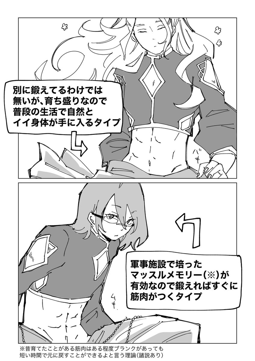 Edenの筋肉事情とリゾートライブ衣装の良さのことを考えてたら1日が終わった 