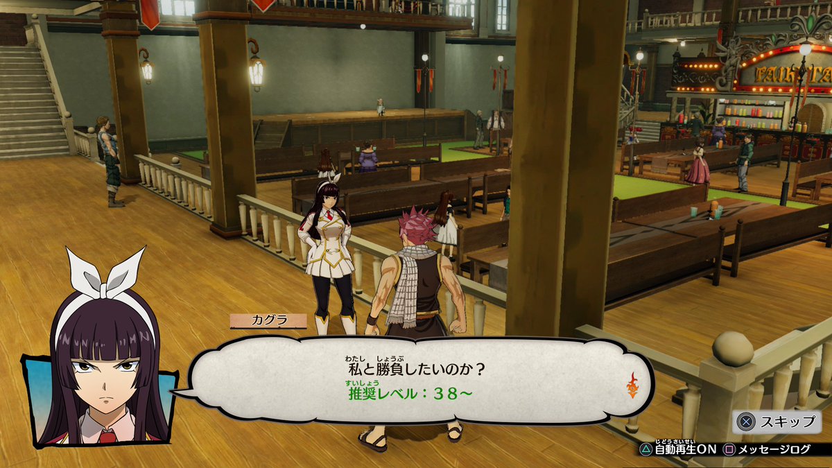 ゲーム Fairy Tail フェアリーテイル 公式 Na Twitteru フェアリーテイル以外のギルドのメンバーにも 決闘 を申し込むことができる T Co Voof6hhtwg フェアリーテイル Ft Fairytail