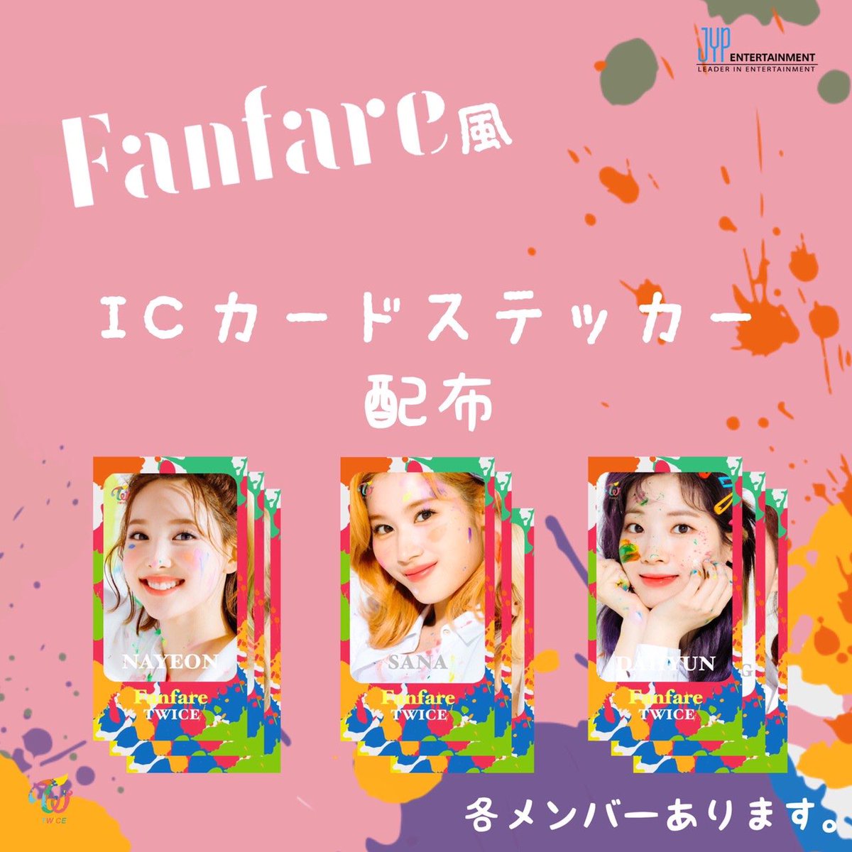 ディレクトリ 維持する 折る 自作 Ic カード ステッカー Nomel Jp