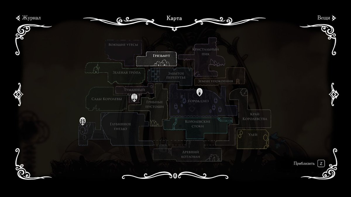 пантеон рыцаря hollow knight. фотообои рим пантеон. зот в пантеоне hollow knight. храм пантеон. пантеон на фоне древнего рима.