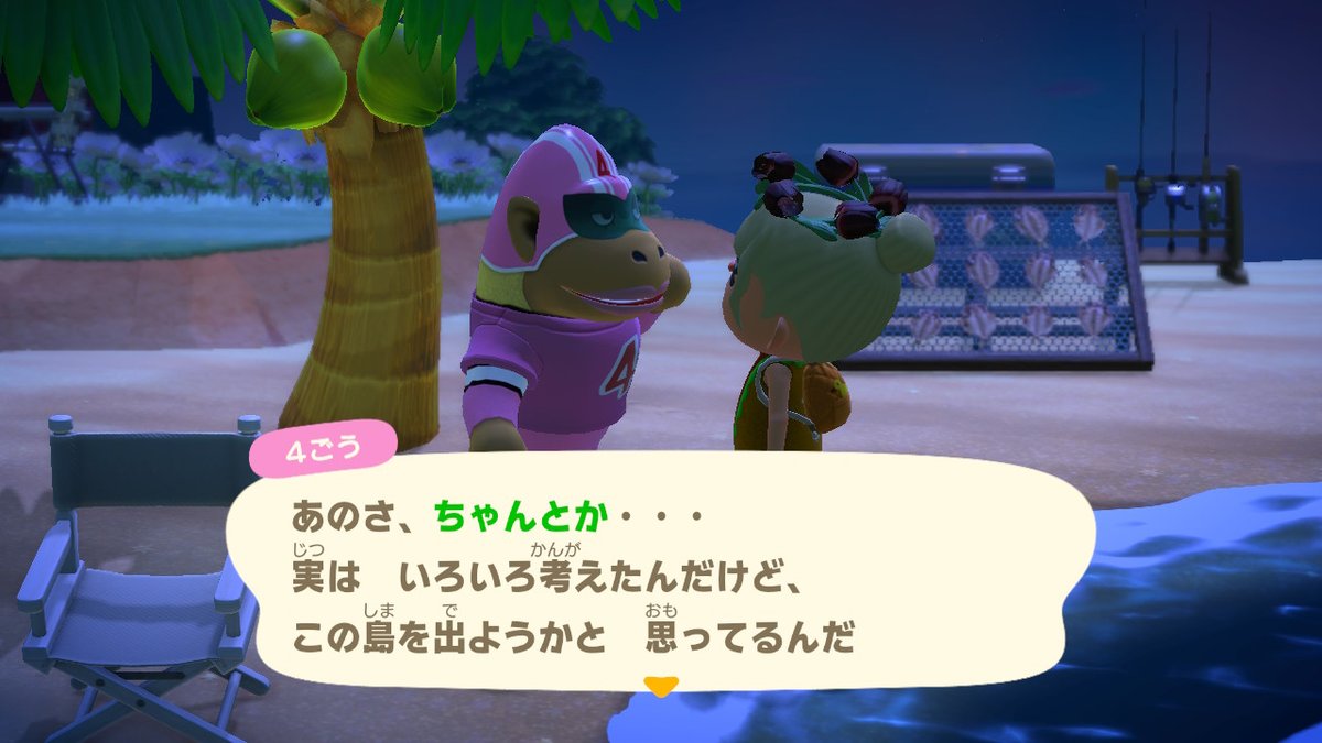 4GO555's tweet photo. #どうぶつの森 #AnimalCrossing #ACNH #NintendoSwitch https://t.co/mCzkUvj14Y