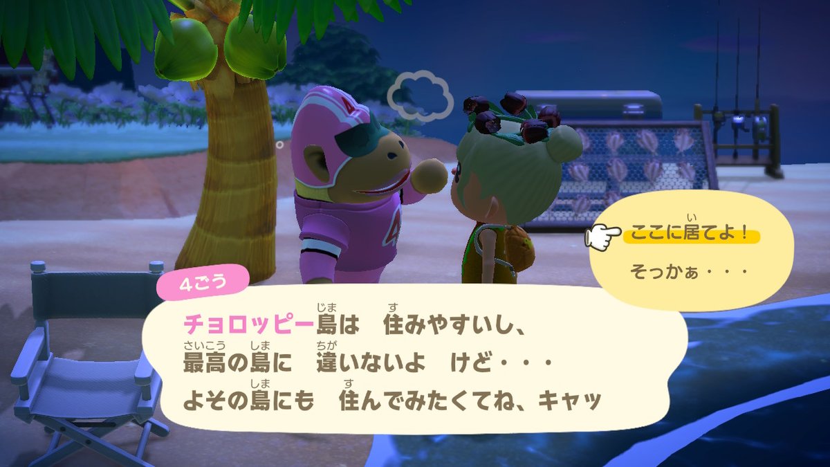 4GO555's tweet photo. #どうぶつの森 #AnimalCrossing #ACNH #NintendoSwitch https://t.co/mCzkUvj14Y