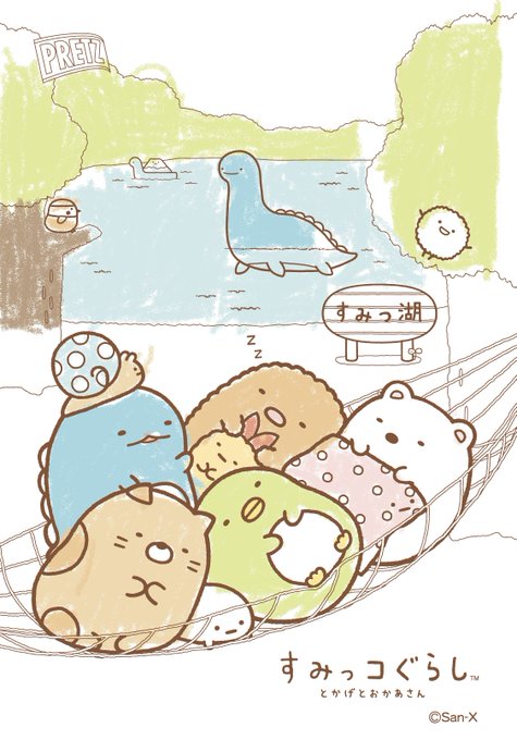 すみっコのtwitterイラスト検索結果 古い順 すみっコのtwitterイラスト検索結果 古い順