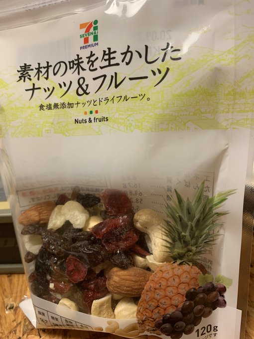 コンビニで買えるドライフルーツ オリジナルブランドを一挙ご紹介