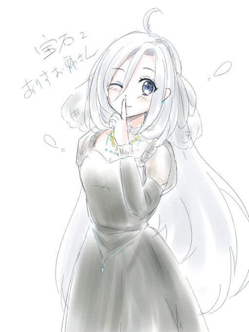 宝石シリーズのラフ。ちょっと明るい感じで。そう言えば何の宝石が良いのか10月の誕生石オパールorトルマリン10/15の誕生石アメトリン10/15のパワーストーン アベンチュリン誕生日にこだわらなくても、よいけど悩む 