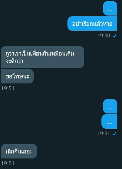 ความทรงจำ tweet media
