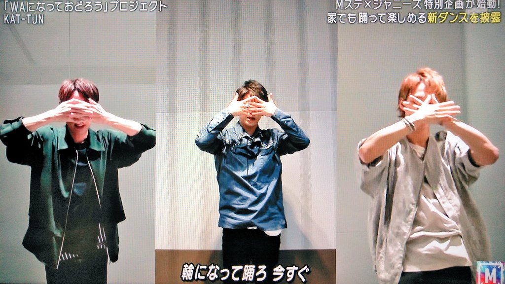 年5月22日 ミュージックステーションで Kattun が話題に Mステ 14ページ目 トレンドアットtv 年5月22日 ミュージックステーションで Kattun が話題に Mステ 14ページ目 トレンドアットtv