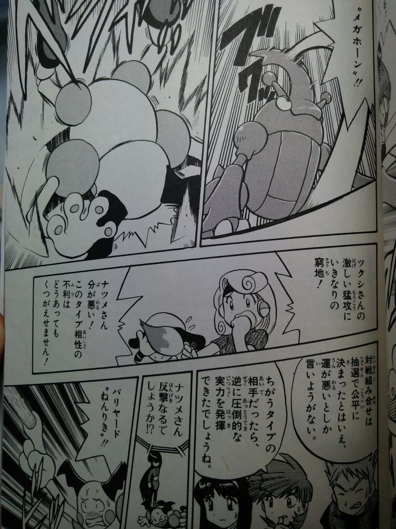 宮倉しだか バリヤードのひかりのかべってうまく使うとかなり強いよなーとポケスペのナツメvsツクシ戦を見た時に思いました タイプ相性の不利をポケモンの特技を最大限に活かした戦略で覆し 終わってみれば圧倒的勝利 最初から全て掌の上だったというの 宮倉しだか バリヤードのひかりのかべってうまく使うとかなり強いよなーとポケスペのナツメvsツクシ戦を見た時に思いました タイプ相性の不利をポケモンの特技を最大限に活かした戦略で覆し 終わってみれば圧倒的勝利 最初から全て掌の上だったというの