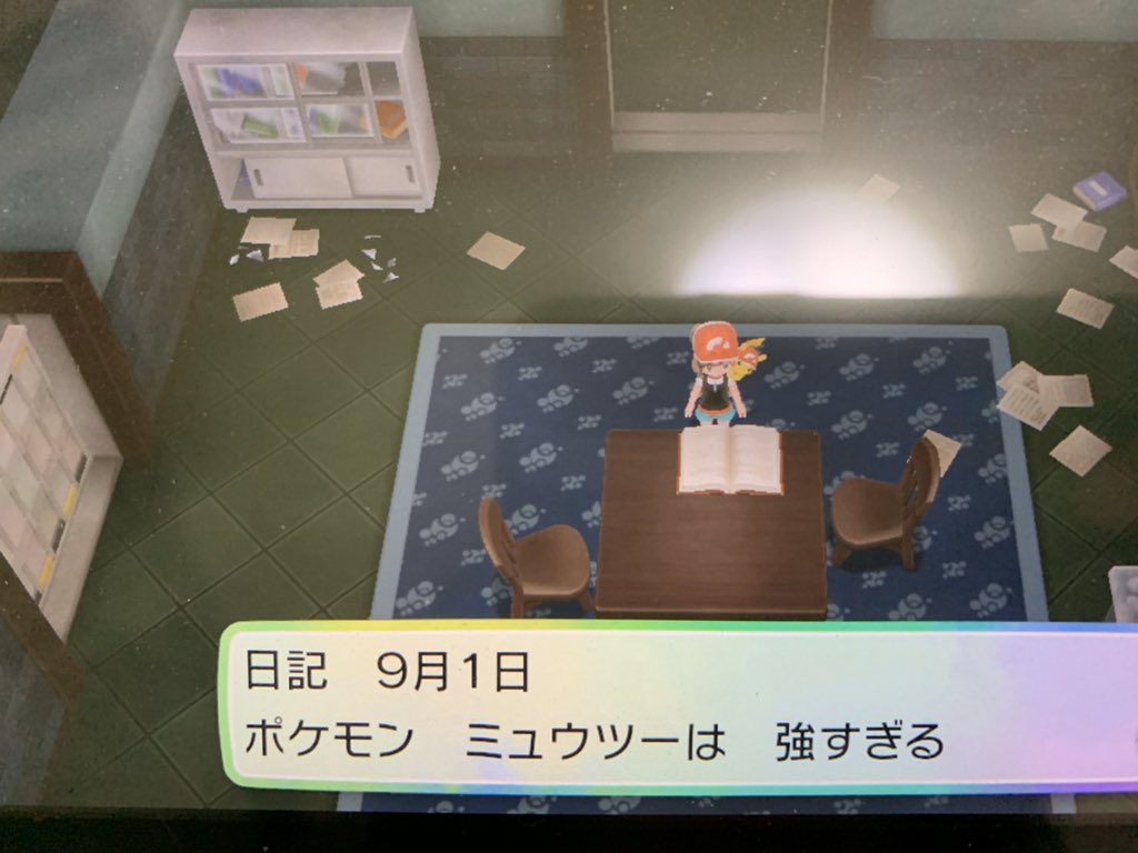 見崎晴 低浮上 Auf Twitter ゲームだとグレンタウンのポケモン屋敷でとある日記に書かれてるよな ミュウツー関連は 最近だと ピカブイでもあったし 名探偵ピカチュウ T Co b8miephv Twitter