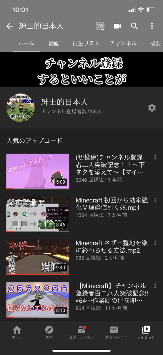 元の マイクラ 効率5 理論値