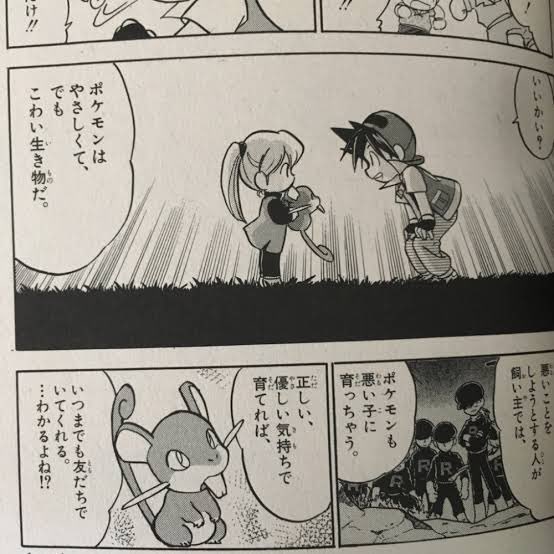 探偵ピカチュウのtwitterイラスト検索結果 古い順