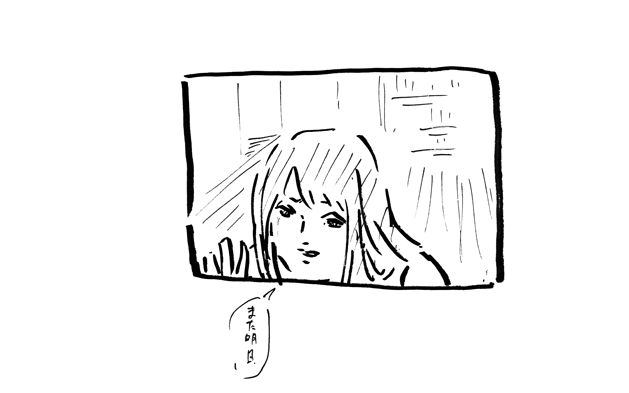 『凡庸集』の学生らのZoom漫画 9/9 