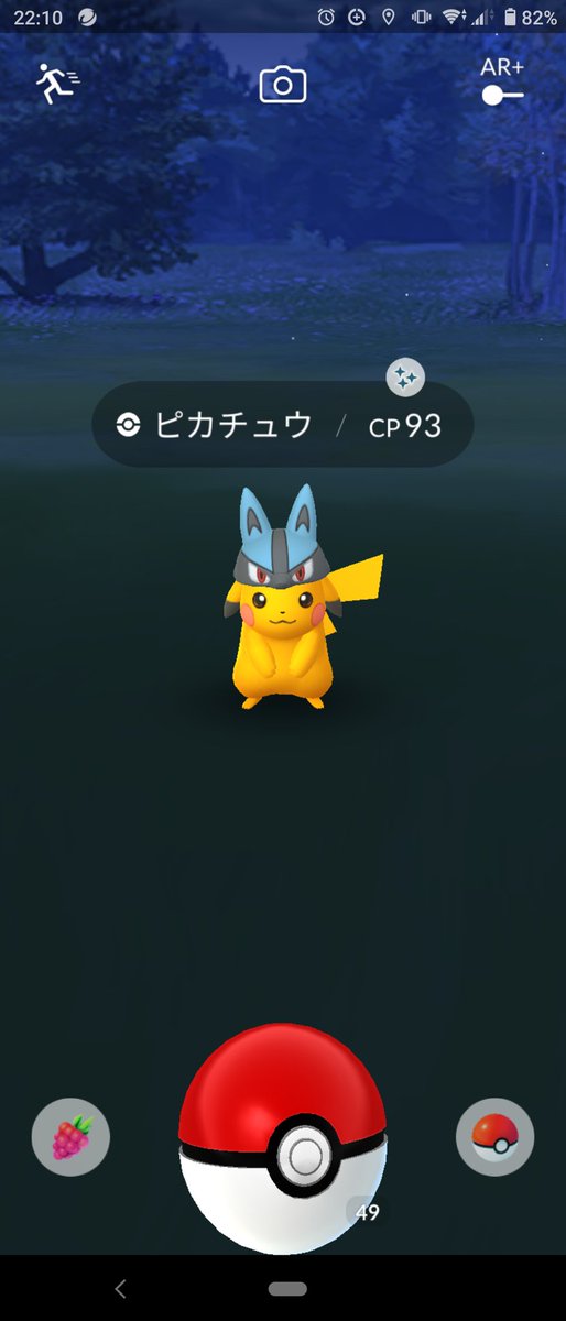 こげたまご 久しぶりにつけてみたら色違いのピカチュウでてきたw こげたまご 久しぶりにつけてみたら色違いのピカチュウでてきたw