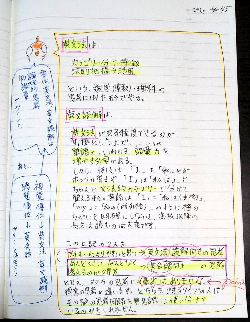 セザール 同人漫画家 On Twitter 101ページ 社会編はこれにて終了です ご覧頂きありがとうございました 残り あとすこしです ごじたくーる Https T Co Lk83vc3mvl Twitter