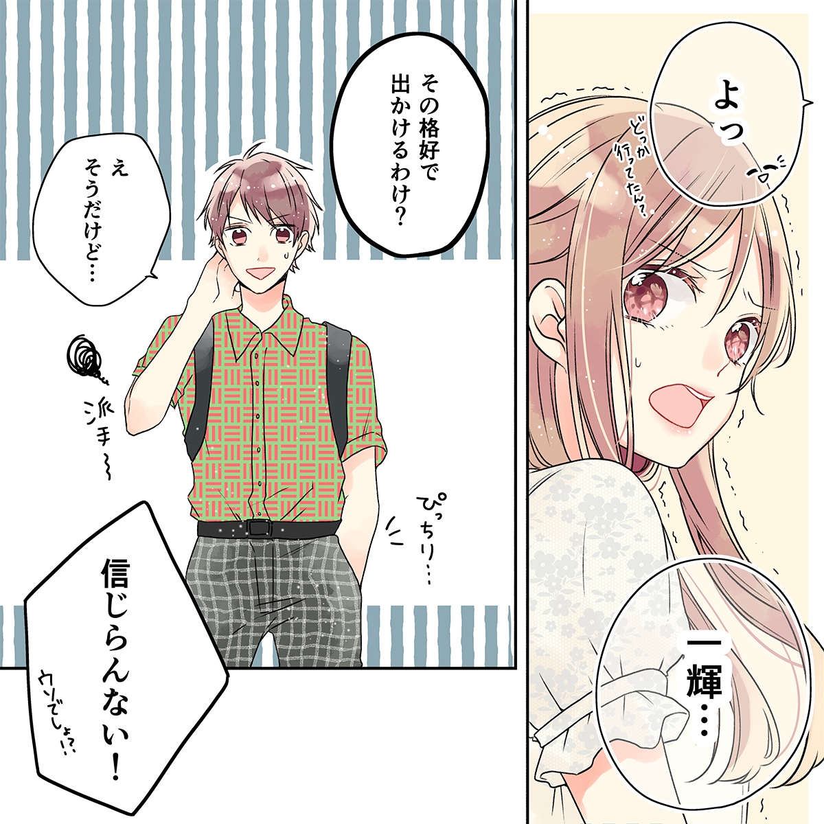 重量 味わう 輪郭 アベイル 服 中学生 Woodbuildersconstruction Com 重量 味わう 輪郭 アベイル 服 中学生 Woodbuildersconstruction Com