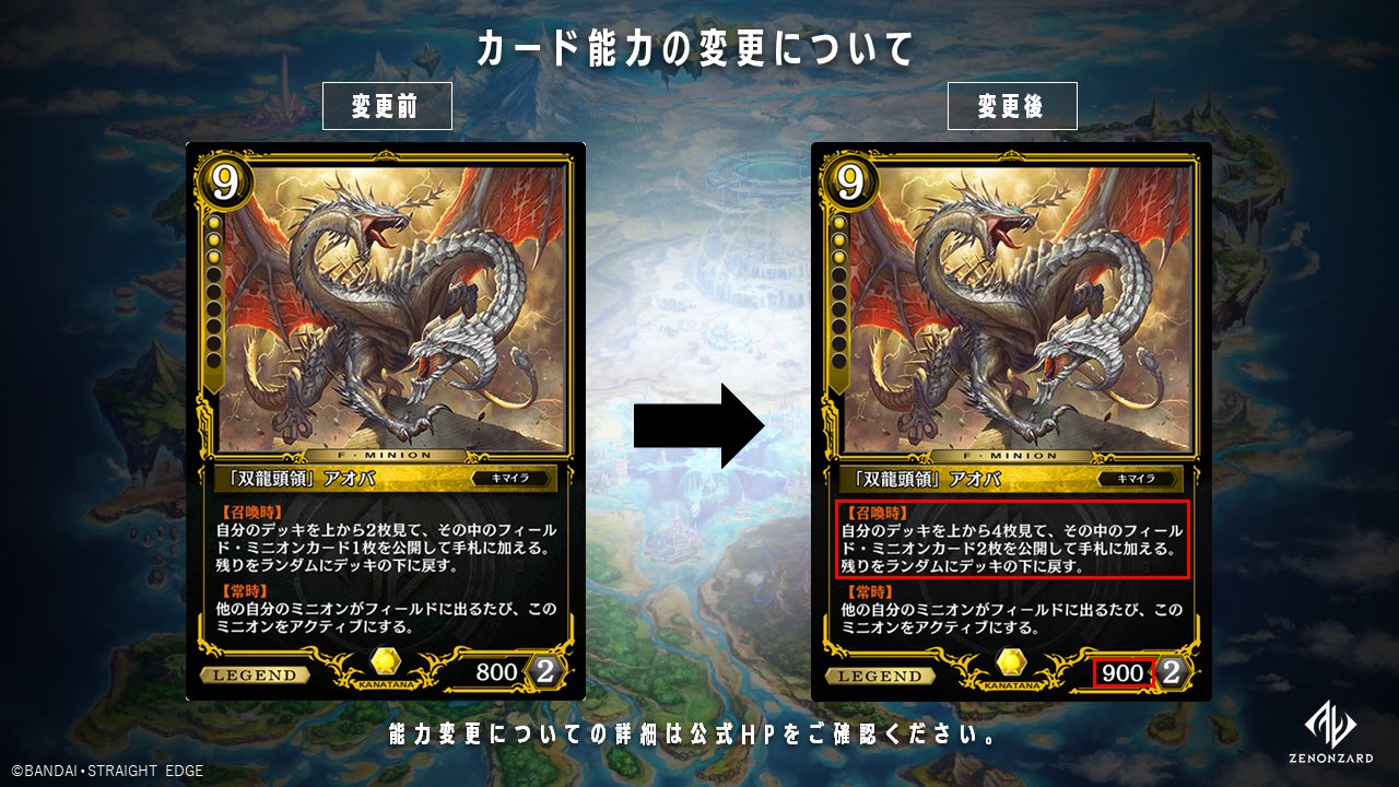 ヴァンガード 躍進の騎士 アゼンシオン fr Amazon.co.jp: ヴァンガード 運命大戦 躍進の騎士 アゼンシオル