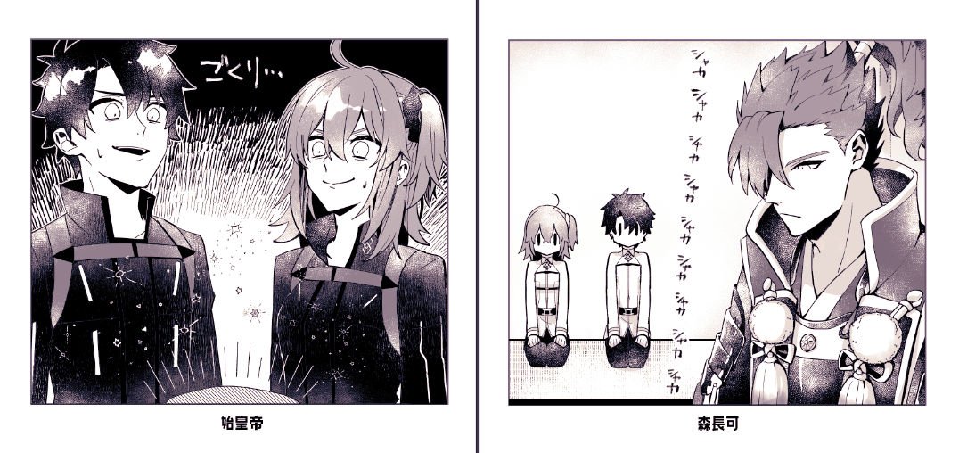 なんか描き方かわった気がする…?
 #進捗ノート https://t.co/7g1hIyFYV9 