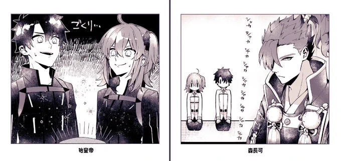 なんか描き方かわった気がする…?
 #進捗ノート https://t.co/7g1hIyFYV9 