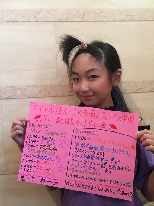 Twitterのコスプレ画像14