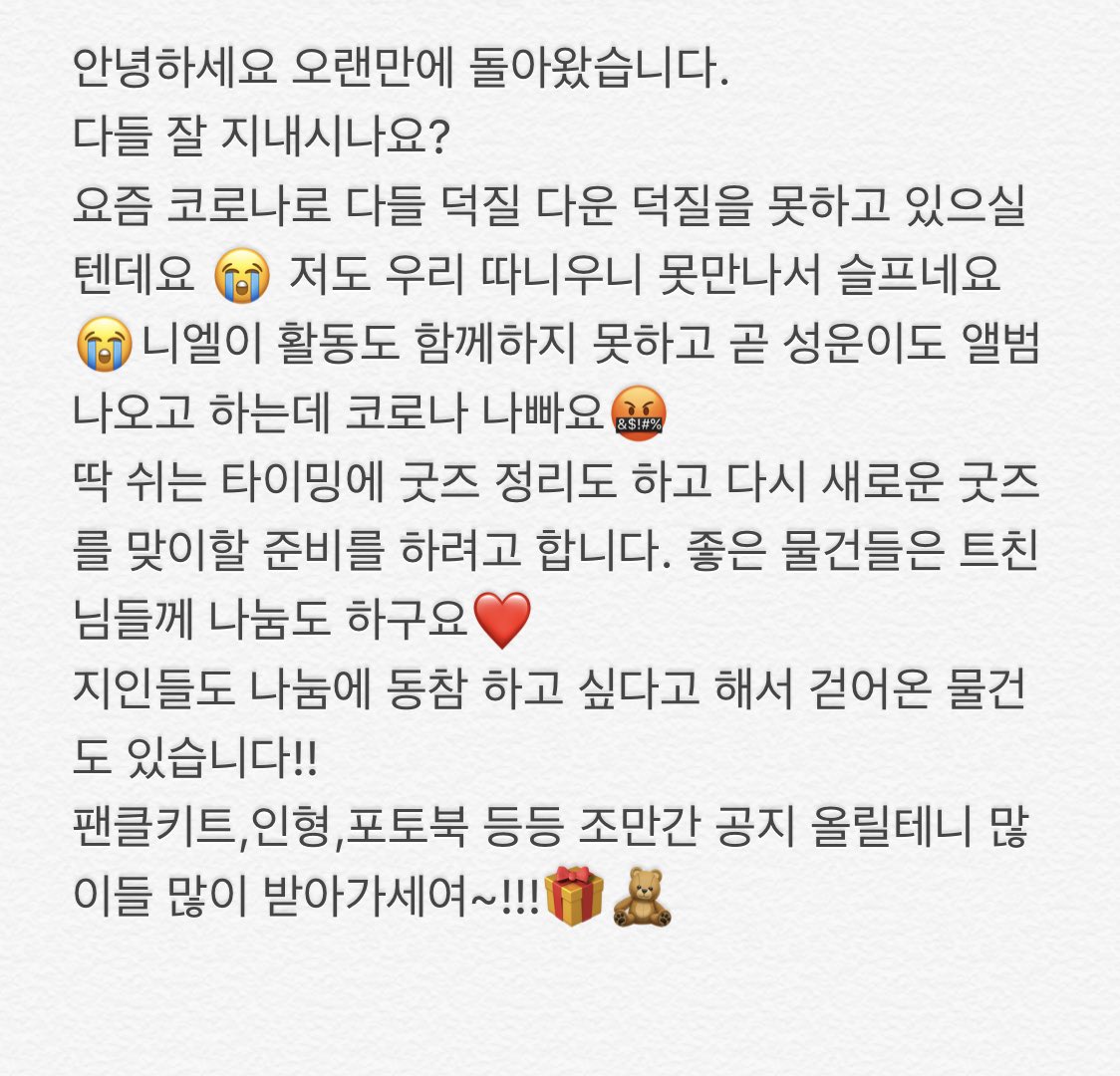DDaniWoony1532's tweet photo. #강다니엘 #하성운 #KangDaniel #HaSungWoon #댕댕즈 https://t.co/frhwEo5wac