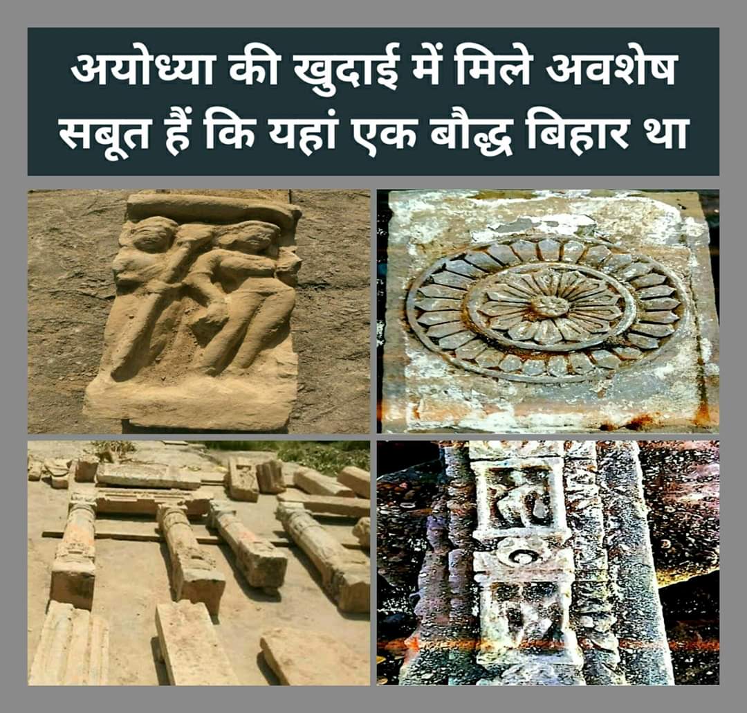 #बौद्धस्थल_अयोध्या
@UNESCO 
@unesconewdelhi 

We all Indians want justice. Some persons want cover the history of lord Buddha.

Please @UNESCO errect archeological site at Ayodhya with your experts.
#बौद्धस्थल_अयोध्या 
#ayodhaverdict