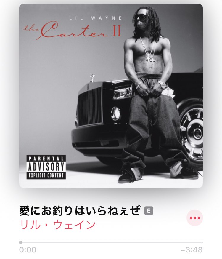 theytheylive's tweet photo. Lil Wayne、過去楽曲の邦題ダサすぎて本人に訴訟されないのが不思議なレベル。 https://t.co/JwTmdG1Br8