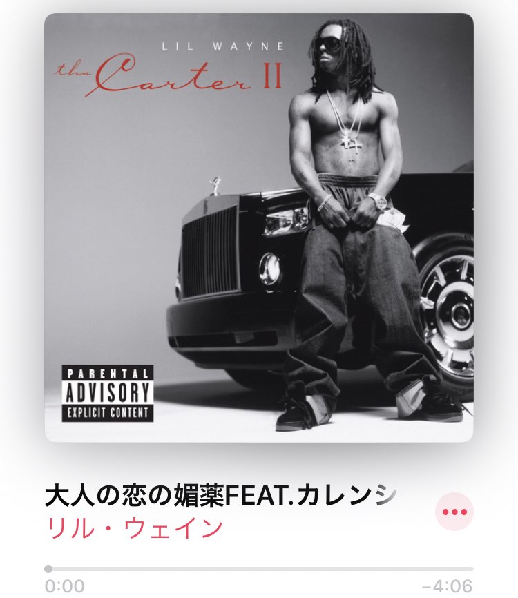 theytheylive's tweet photo. Lil Wayne、過去楽曲の邦題ダサすぎて本人に訴訟されないのが不思議なレベル。 https://t.co/JwTmdG1Br8