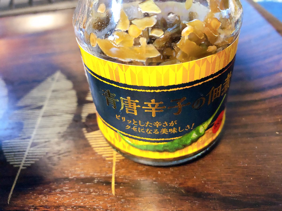 うまいさかなや 業務スーパーに売ってるこの青唐辛子の佃煮が 卵かけご飯に最高に合う N うまいさかなや 業務スーパーに売ってるこの青唐辛子の佃煮が 卵かけご飯に最高に合う N