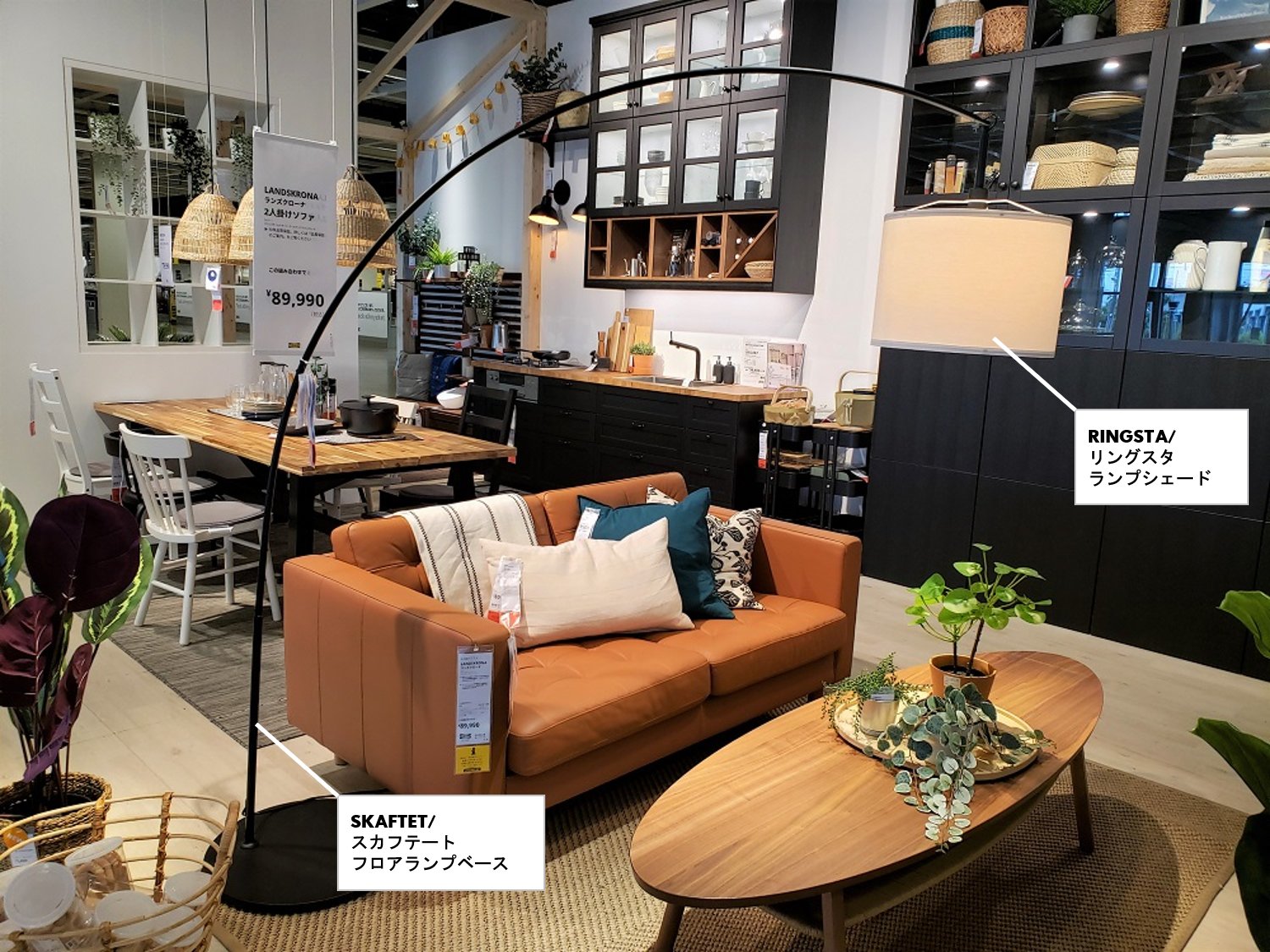 IKEA Tokyo-Bay【公式】 on X: