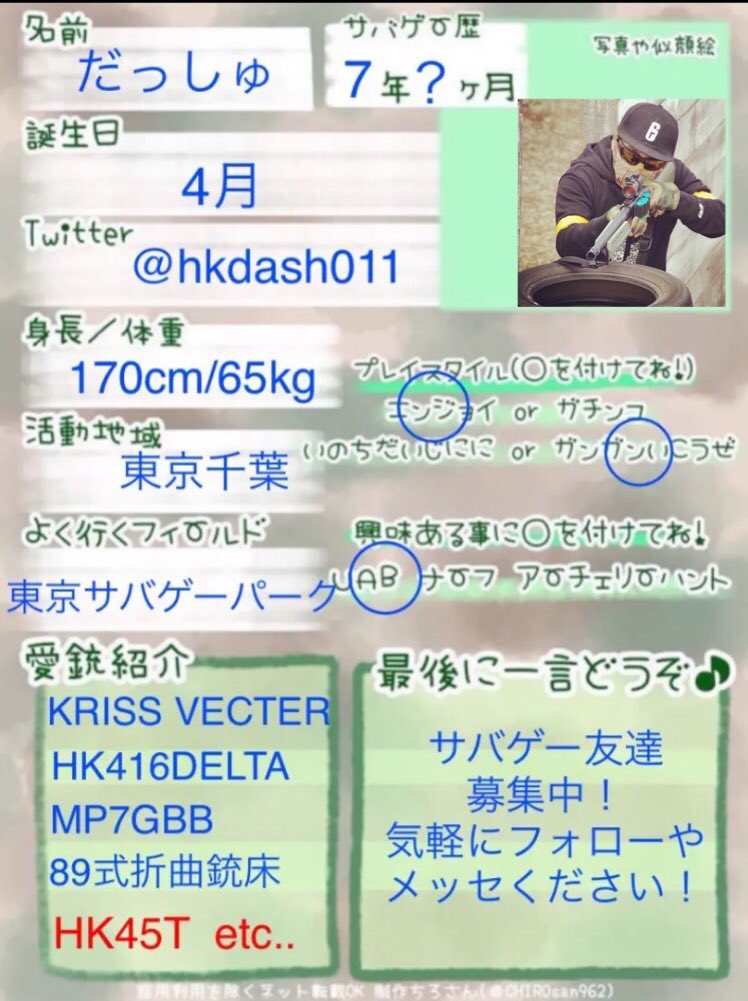 A List Of Morgan Rabi S Photographs And Videos Whotwi Graphical Twitter Analysis