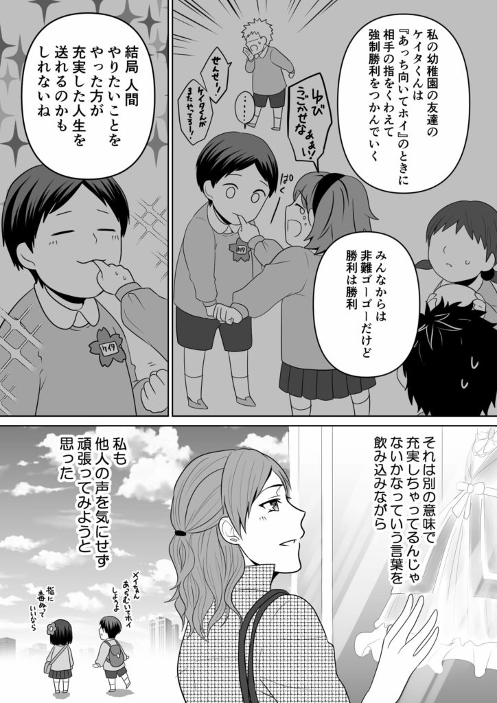 名言ガール 名言を言う少女 ジョン レノンの名言を言う少女 T Co F75j0dnukf