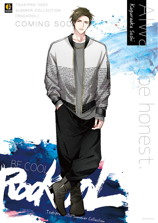 神楽坂宗司 Canpan Jp