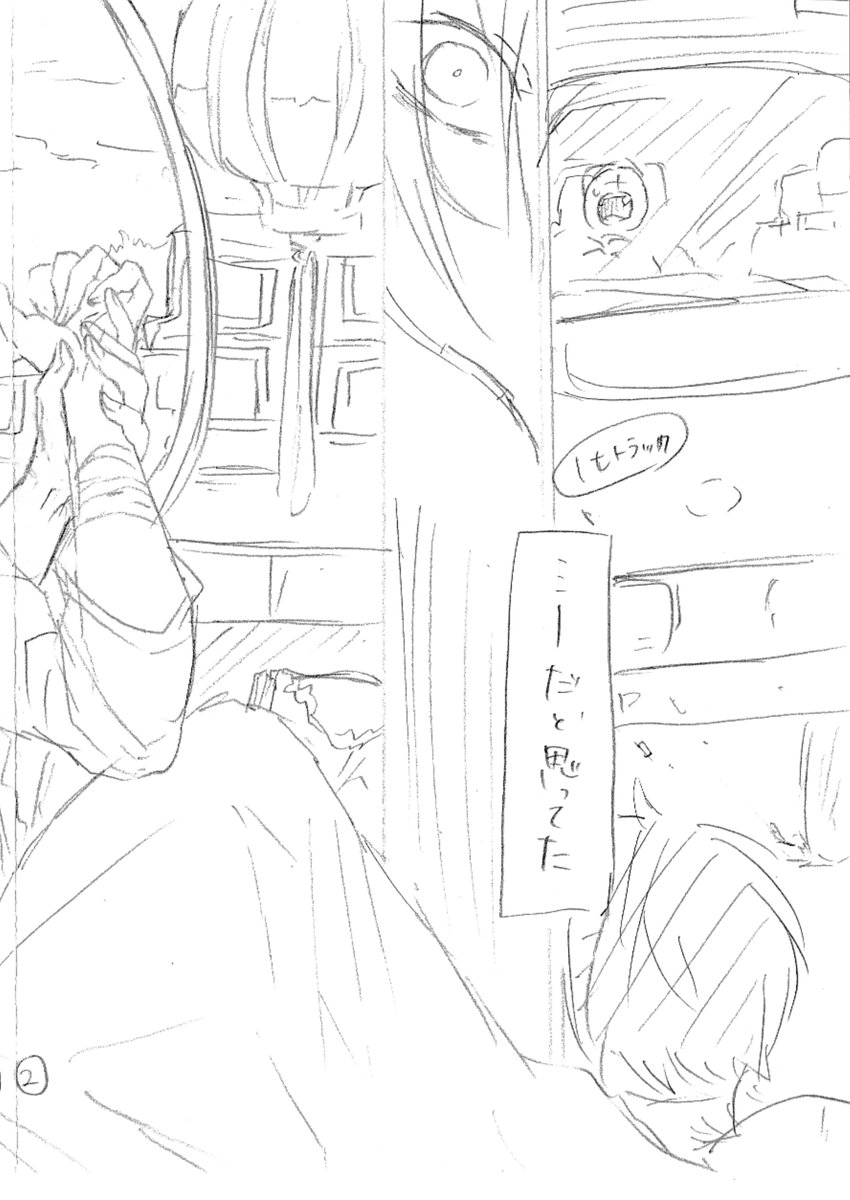 平子 tweet media