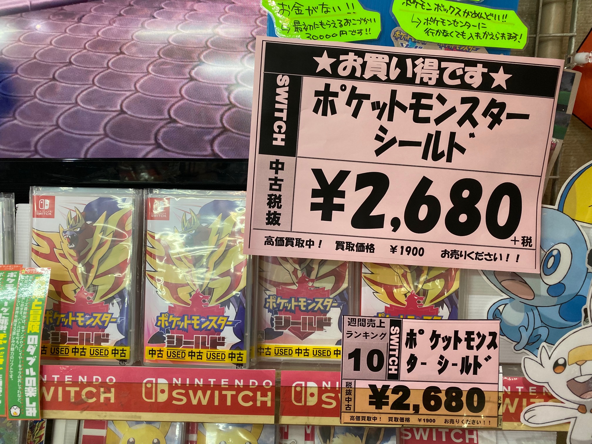 レプトン出汐店＠ゼノブレイドクロスDEdition 3/20(木)発売‼予約