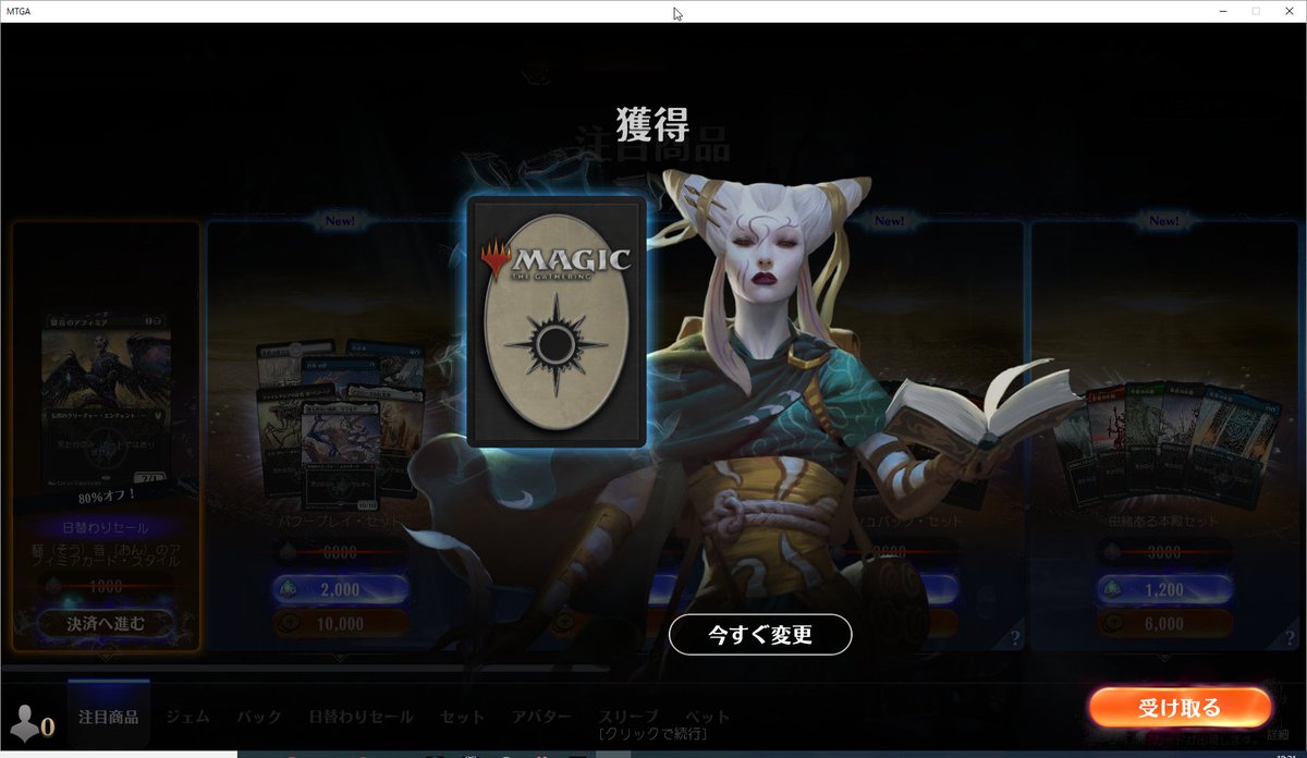 コード mtga 【MTGアリーナ】[07/09更新] 最新プロモコード、コード入力方法まとめ：無料でパックや特典を大量入手しよう！