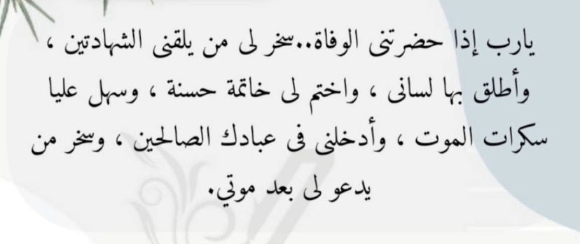 NajwaMH's tweet photo. https://t.co/0SAtRm1AOo