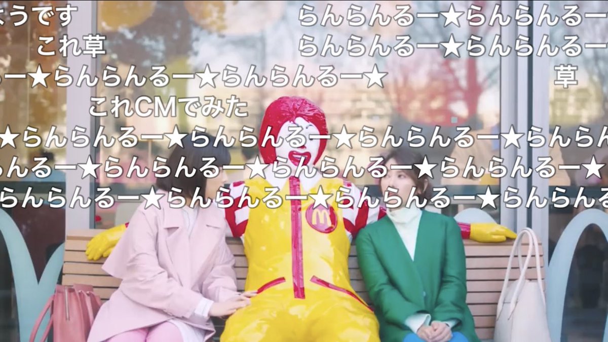 四字熟語道場 らんらんるー 連呼してる子供達にホバーランランルーを教えたいと思ってしまった 四字熟語道場 らんらんるー 連呼してる子供達にホバーランランルーを教えたいと思ってしまった