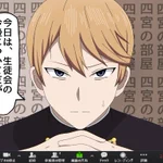 かぐや様は告らせたい!の生徒会メンバーのリモート会議の様子？