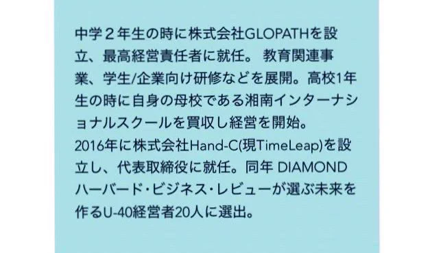絶対人生を3周している人のプロフィールがこちらｗｗｗ