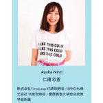 絶対人生を3周している人のプロフィールがこちら!