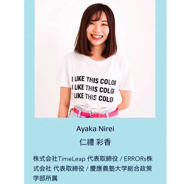 絶対人生を3周している人のプロフィールがこちらｗｗｗ