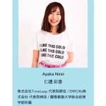 絶対人生を3周している人のプロフィールがこちら!