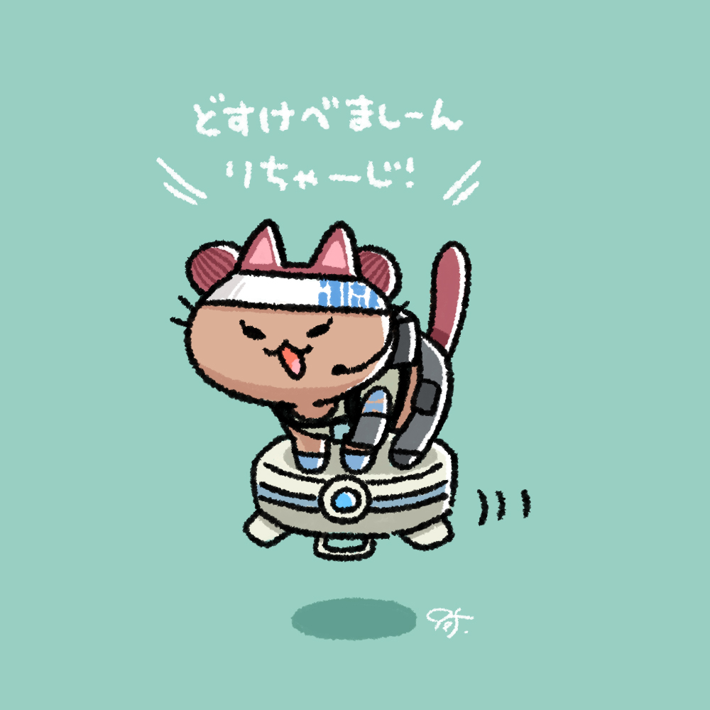 「ライフラインなにゃんこ 」|995🐈ﾆｬﾝﾌｪｽG-06のイラスト