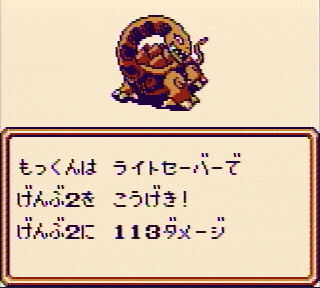 れとろな ピコピコゲーマーに光あれ くそっ なぜまたこいつが 2って何だ 2って むむ 肉を落としたぞ よし ぴーさん 食してみよ おおっ タコ類最強の クラーケン に変身 モンスター転生後 順調にキャリアアップする元エスパー女