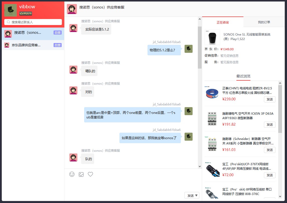 Chernyrayvsky Sonos Arc跟我这个q80r的实现方式是完全一致的 通过在回音壁里面做一堆不同朝向的喇叭来实现声道分离 我目前还没看过关于sonos Arc的测评 不知道具体素质如何 所以我只是说 Sonos这种实现方式 现在有很多品牌的型号都是一样的 没什么