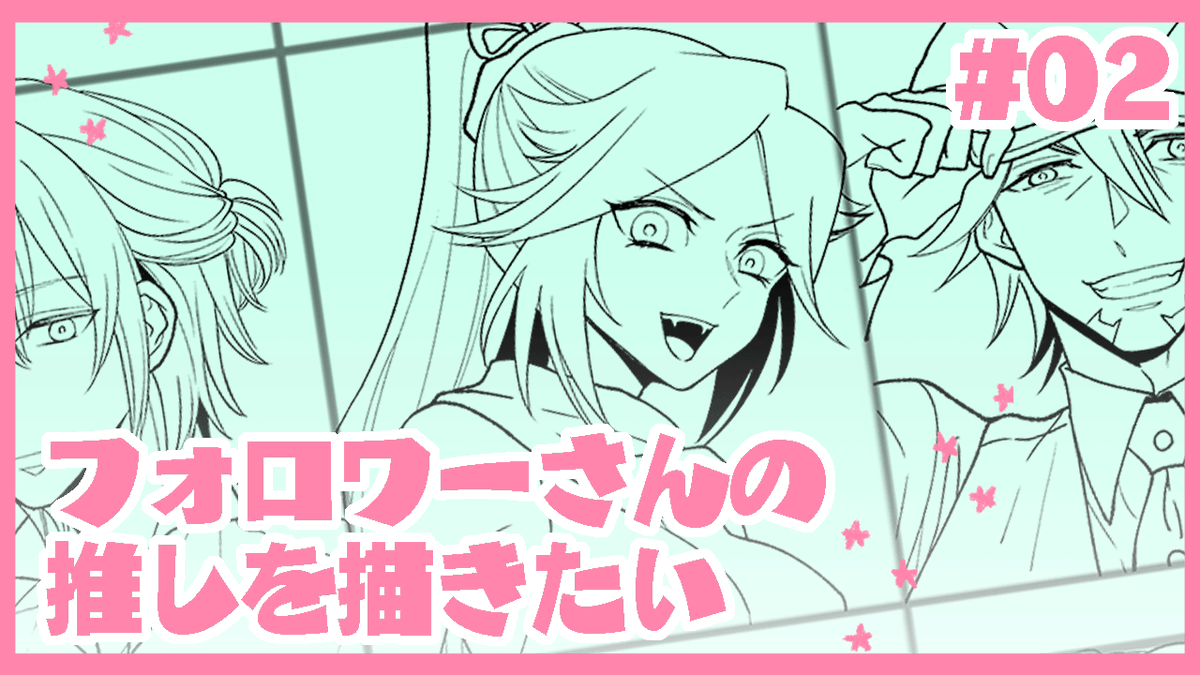 こっちも描いてるところはこちらです。
https://t.co/nLPuhtdaEd 