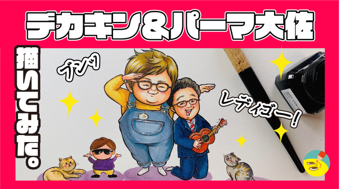 優しい目でみてくださいのtwitterイラスト検索結果
