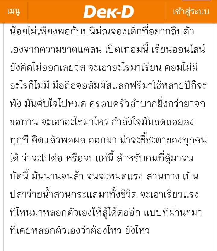 อยากเป็นต๊อกบ๊กกี tweet media