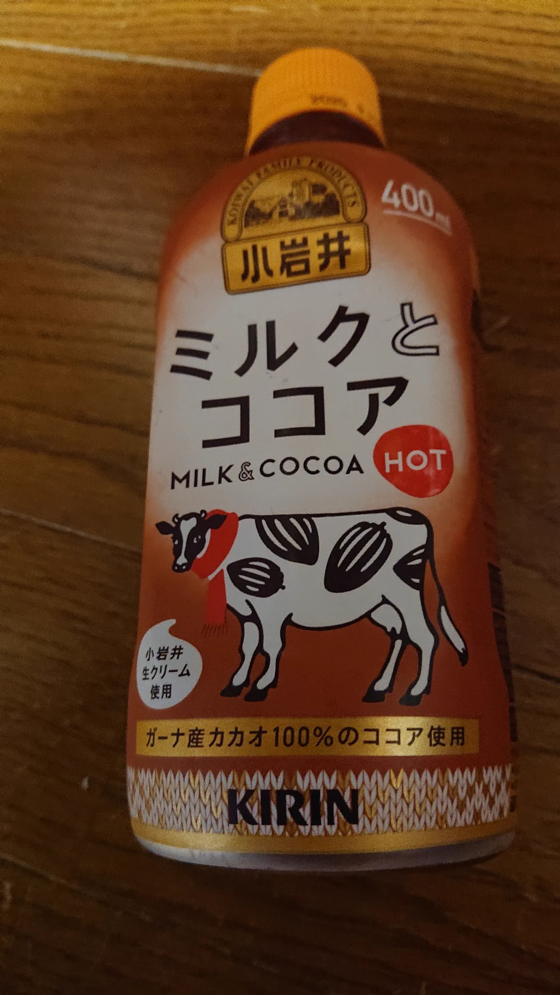 @igarashi_yukari 少し寒い時期にミルクココアを買って大量に残ってますが、それだとどの様な分量になりますか？ ちなみにこのココアです💦 